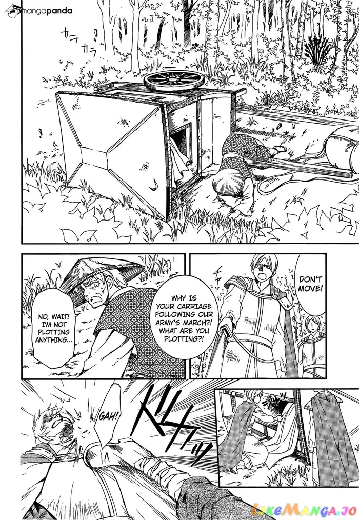 Yona of the Dawn Chapter 140 image 17_optimized